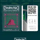 كروت الغرف الفندقية مع التصميم واي فاي NFCباركود