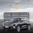 هافالH6 استاندر 2024
