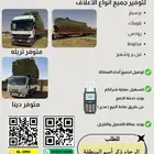 علف بلوبنك