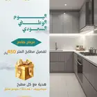 الهفوف