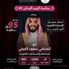 احجز جلسة استشارة قانونية مع الخبير القانوني