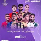 تجديد اشتراكات بي ان سبورت bein sport