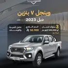 جريت وول وينجل7 بنزين دبل 2023