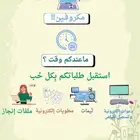 حياكم عروض بحوث تقديم تسجيل