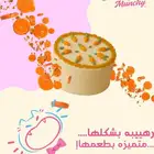 متجر كيك (صنع منزلي متميز بطعمه)