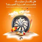 مصمم جرافيك- تصميم بوستات فيديو وصور - تصاميم وتصميمات