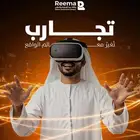 استاجر الآن وخلي فعاليتك غير