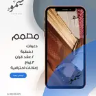 تصميم 8k ب 10 فقط والتسليم فوري