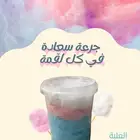 حلاوة قطن بخمسة نكهات مختلفة
