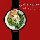 تصاميم اعلانات سوشال ميديا بوستات منيو