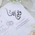 طباعة مغلفات وكروت دعوة بتصاميم فاخرة تناسب مناسباتكم