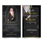 دعوة زواج الكترونية تصميم كرت دعوات زفاف