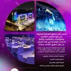 تنظيم معارض وإفتتحات