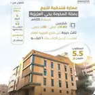 للبيع عمارة فندقية بحي العزيزية ممتازة للاستثمار وبدخل جيد