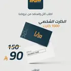 مطابع دعاية وإعلان خطاط