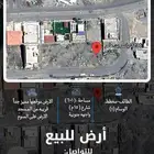 ارض للبيع مخطط الوسام