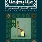سنارة ليد للبر بقدرة 4000 وات عرض خاص (89ريال)
