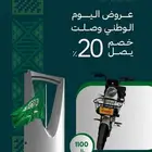 اسكوتر فوكسر Voxer H6 الكهربائي الجديد 2025 موتور 400 واط