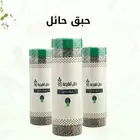 حبق حائل