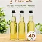 عناية جسم متكاملة