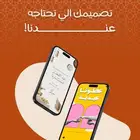 تصميم تهنئة عيد الاضحى