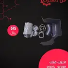 انتيك فتك من 2002الى 2023