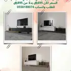 عروض اليوم الوطني - طاولات تلفاز