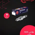 بواجي NGK للفتك