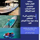 رحلات صيد او بياضه