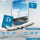 سياحة