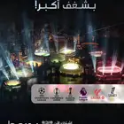 تجديد اشتراك بي ان سبورت بأرخص الأسعار