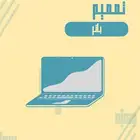 تصميم بانر