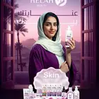 مجموعة الجمال