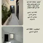 شقة تمليك للبيع دور ارضي مدخل خاص حي الملك فهد