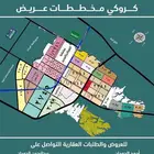 ارض في اول مخططات عريض في اول مربع في الحي