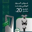 دباب عجيب فوكسر Voxer DX150 الاتوماتيك الجديد2025 ضمان عام