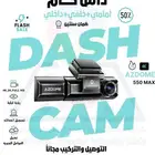 داش كام بجوده عالية Dash Cam 4k