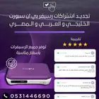 حسابات بي ان كونكت