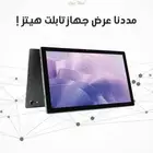 عرض جهاز تابلت هيتز