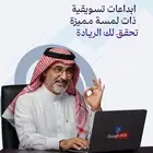 صناعة المحتوى للبراندات تصوير تفاعلي