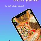 تصاميم ومونتاج فديوهات قصيرة