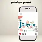 تصميم