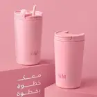 مق هاف مليون الوردي الجديد للبيع