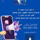 دعم للاسر المنتجه سناب