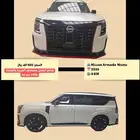 نيسان أرمادا (باترول نيسمو) موديل 2026