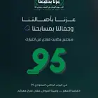 سبح متنوعه