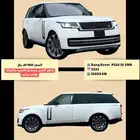 رانج روفر P530 SWB   موديل 2023 بسعر 460 الف شامل
