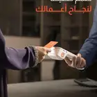 أجهزة مدى مجانا