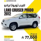 تويوتا برادو 2012 للبيع