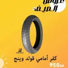 كفرات بريسجتون قولد   ريس